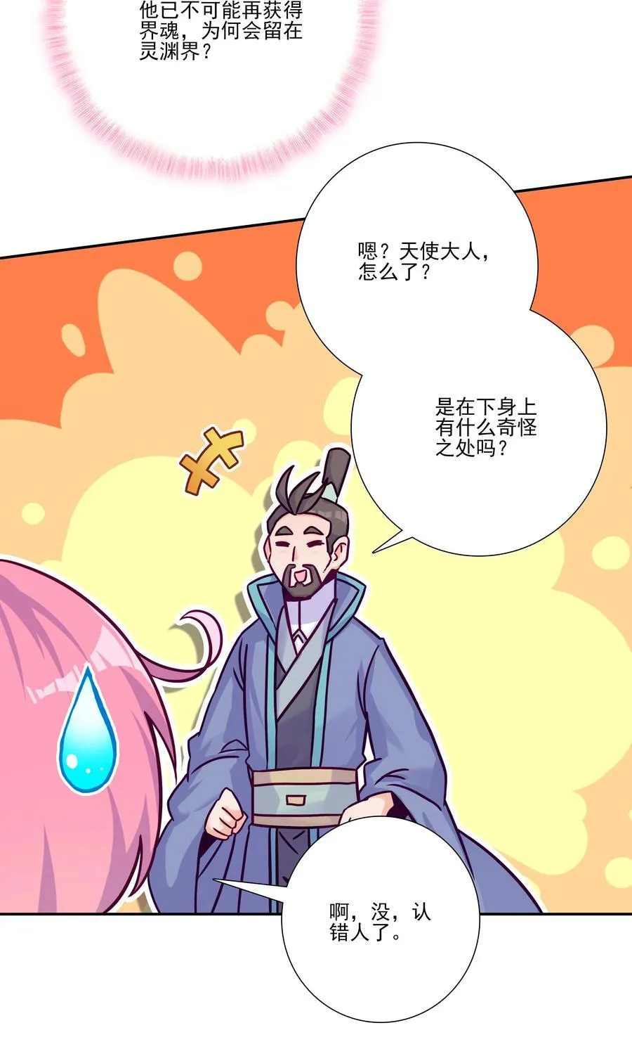 278 278 第15页