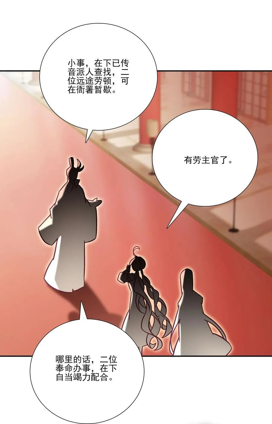 278 278 第17页
