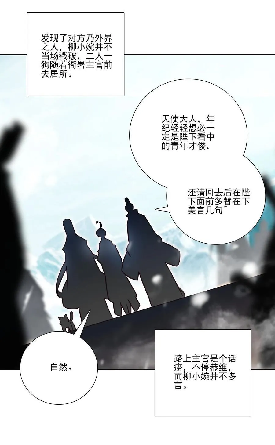 278 278 第20页