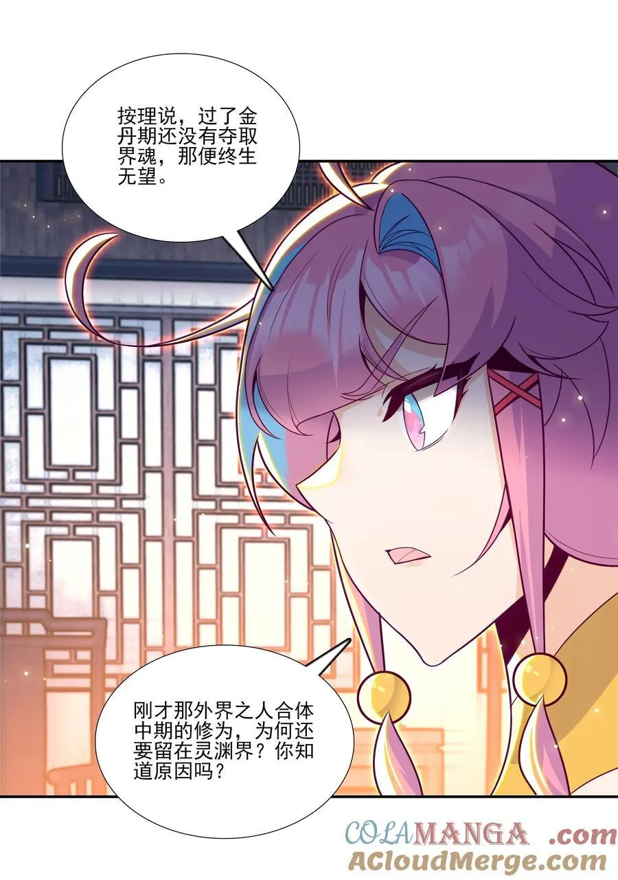 278 278 第25页
