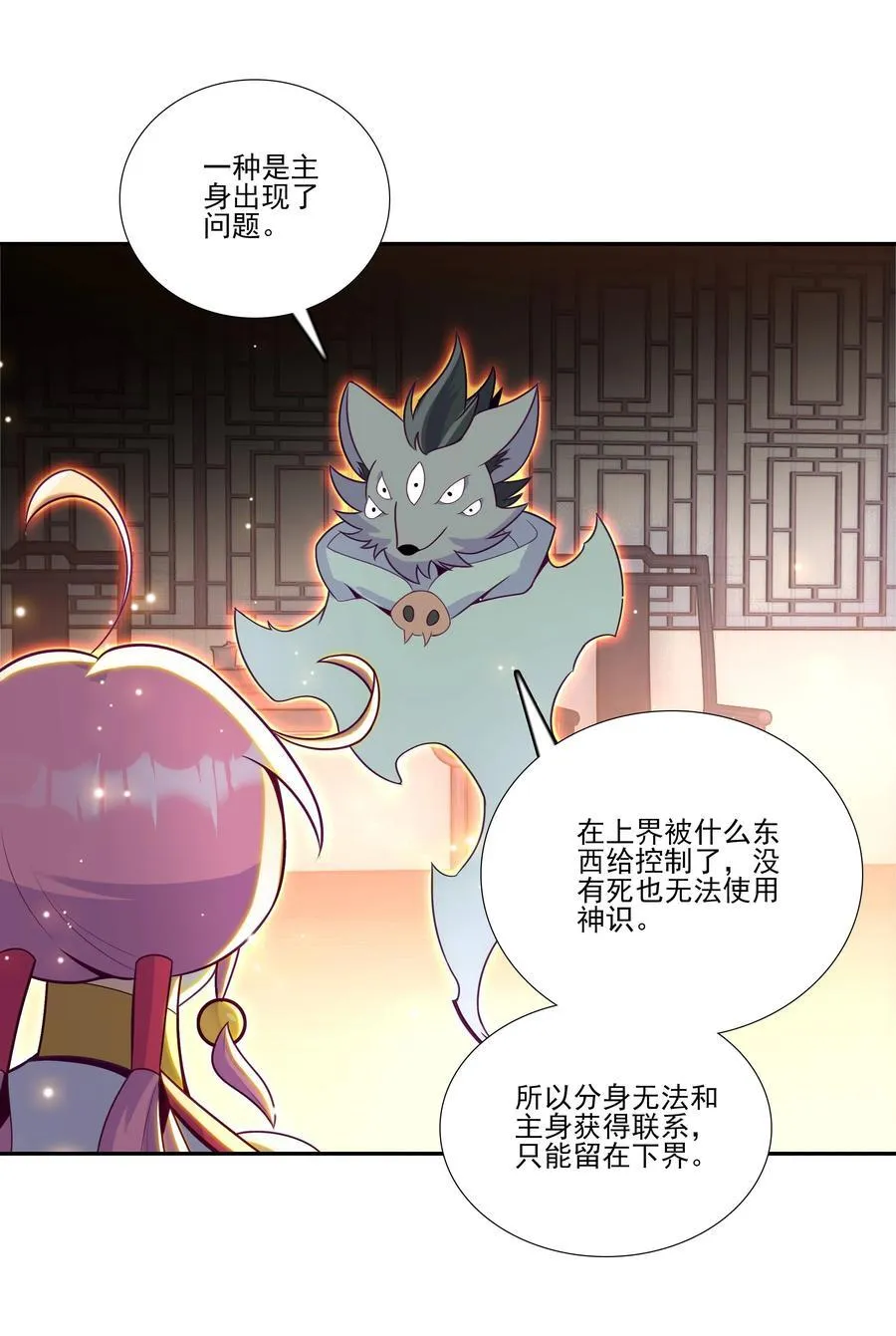 278 278 第27页