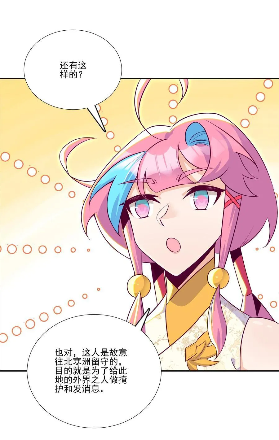 278 278 第29页