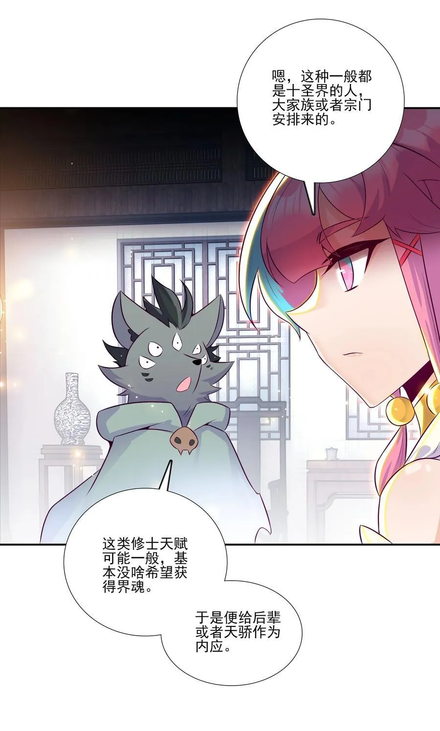278 278 第30页