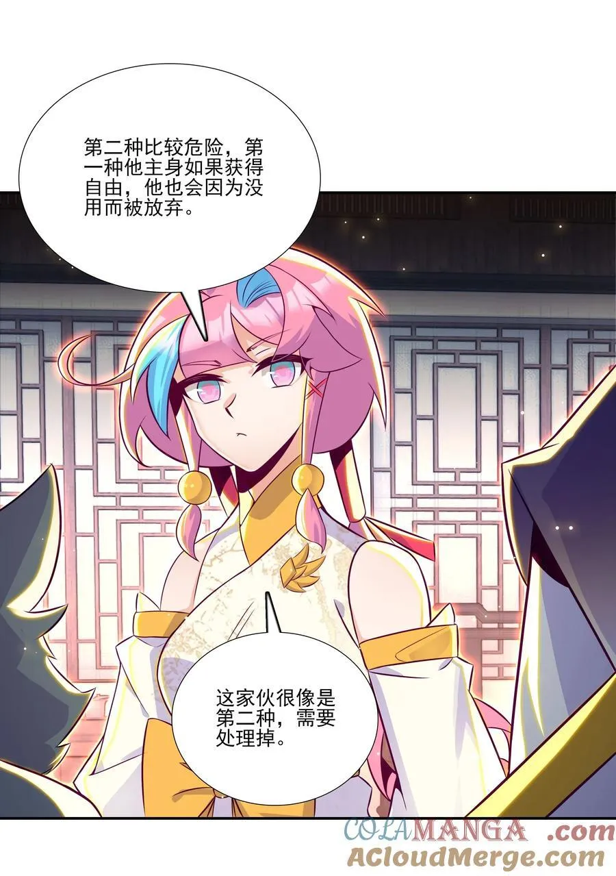 278 278 第31页