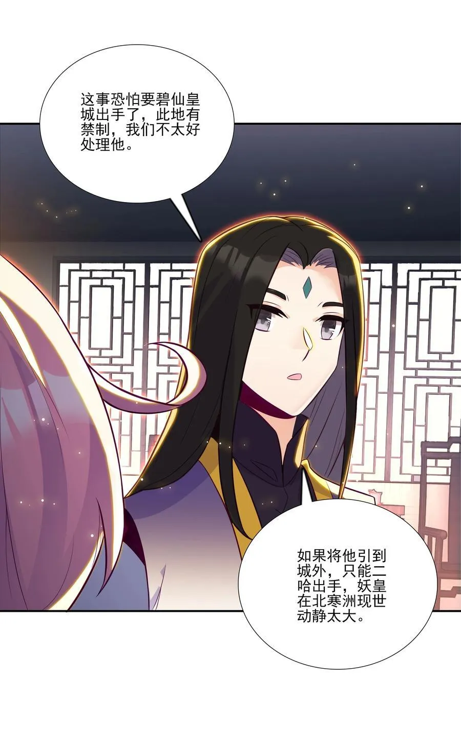 278 278 第32页
