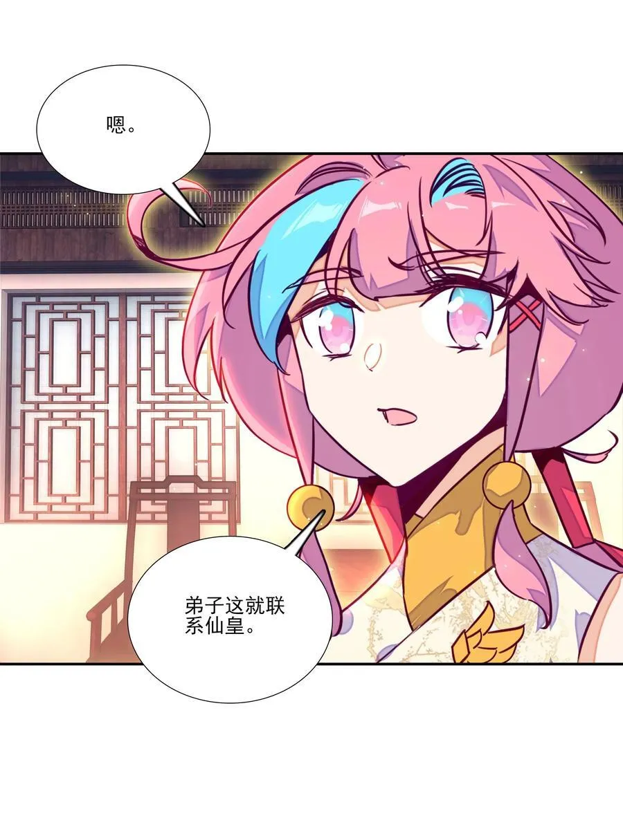 278 278 第33页