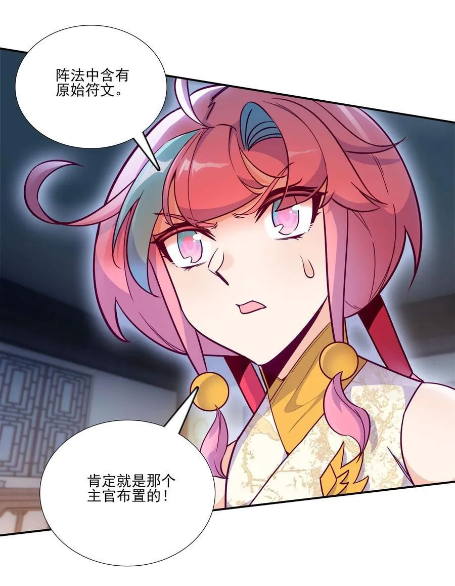 278 278 第38页