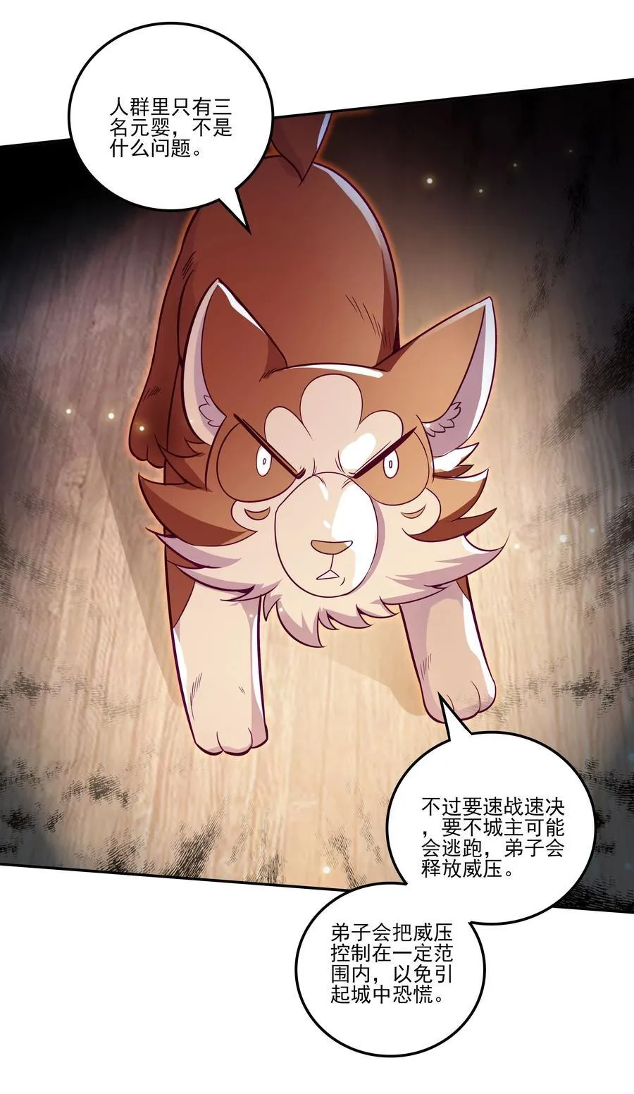 279 279 第2页