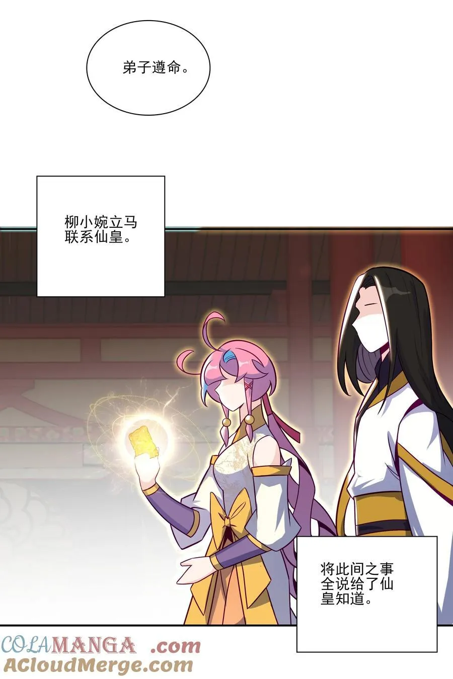 279 279 第27页