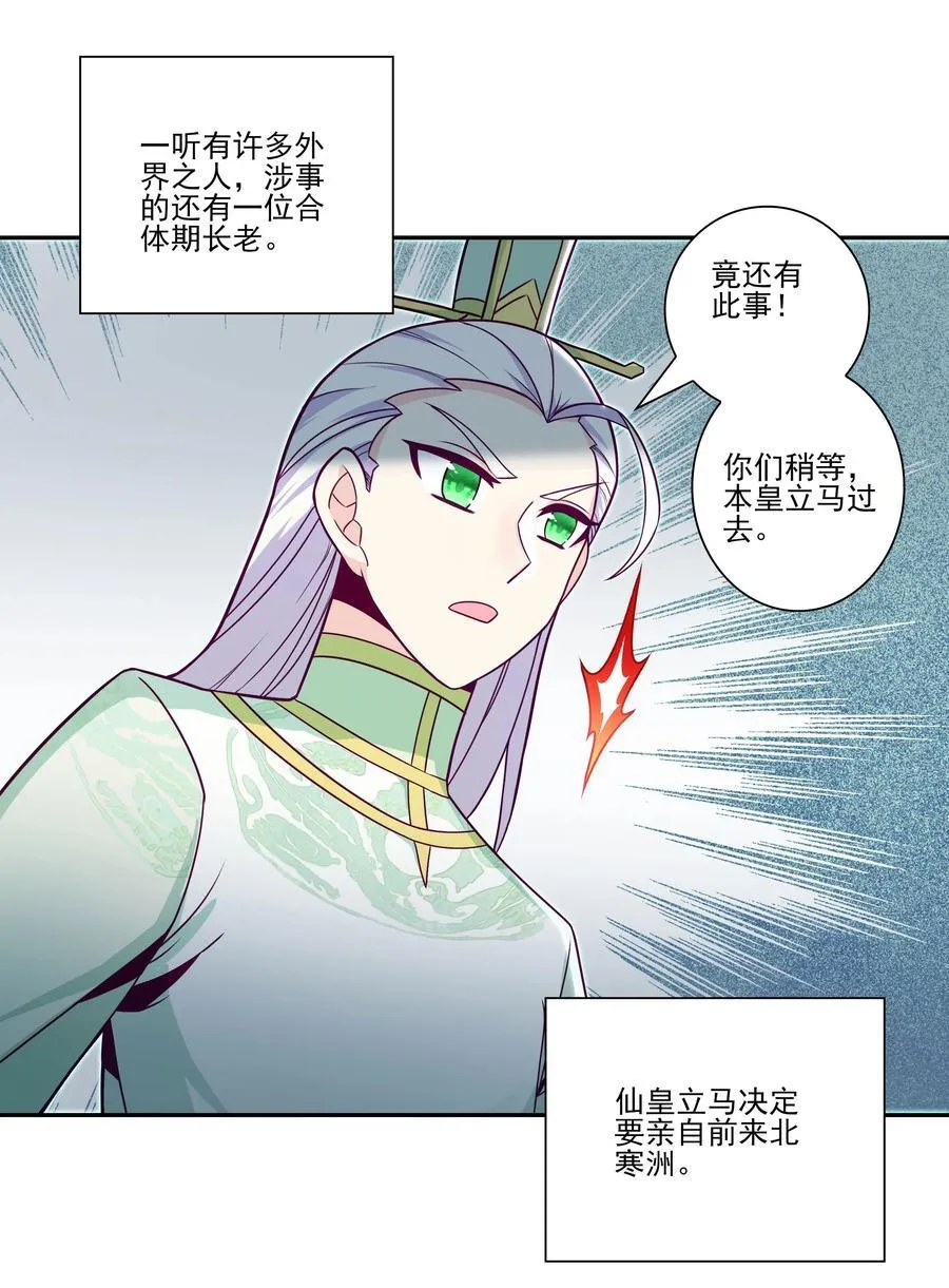 279 279 第28页