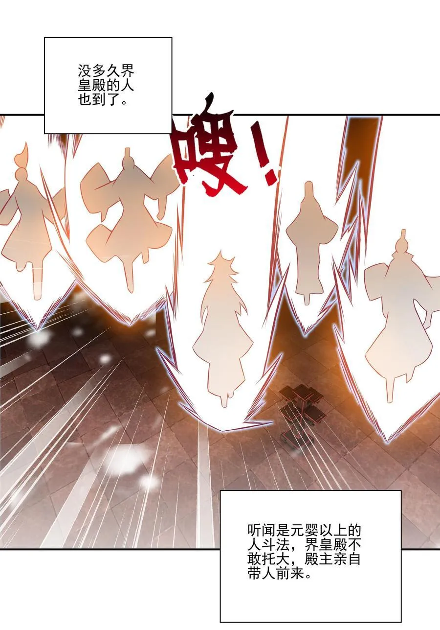 279 279 第30页
