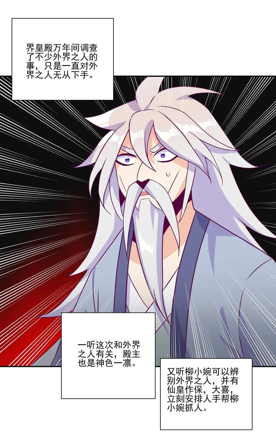 279 279 第36页