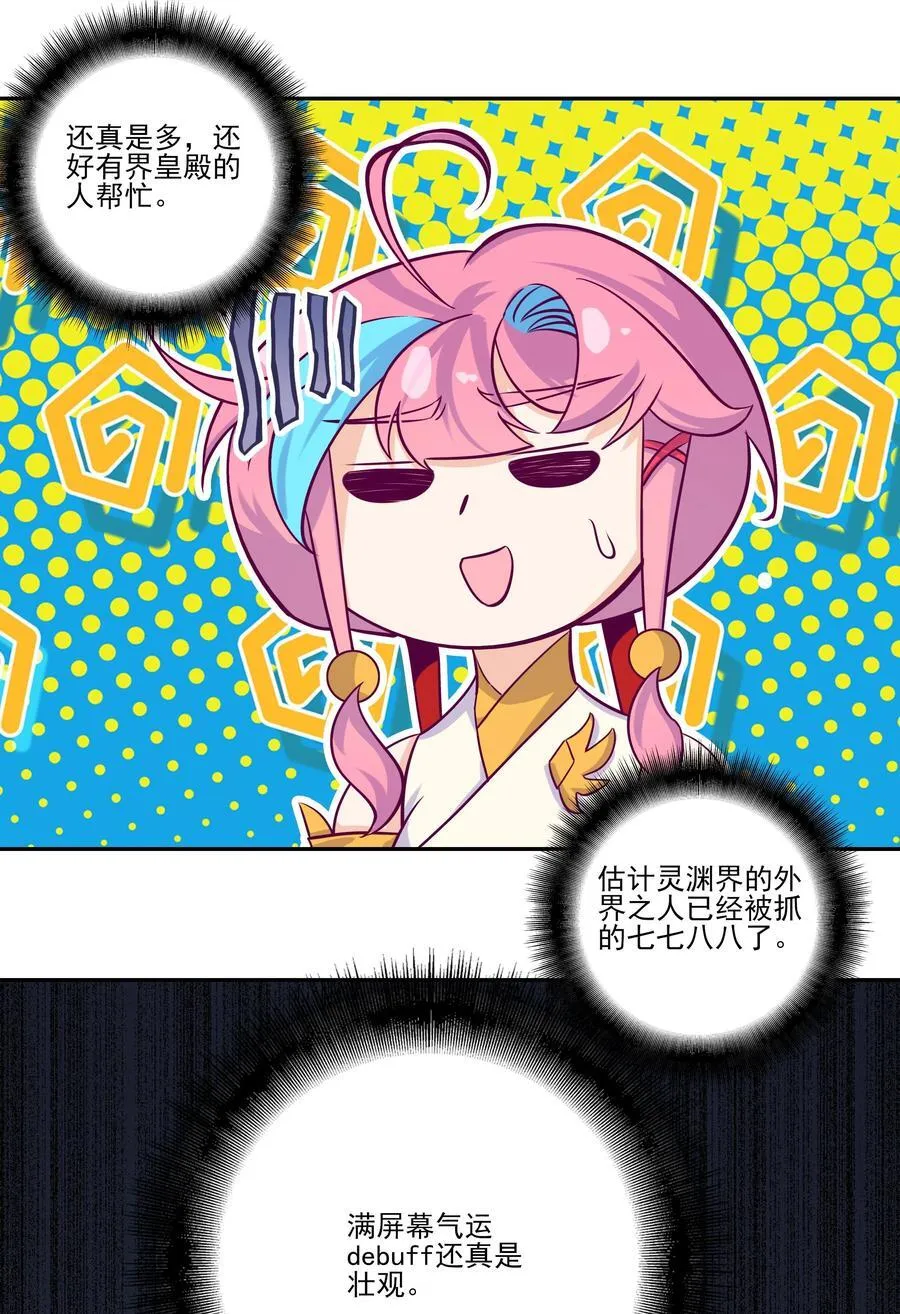 279 279 第40页