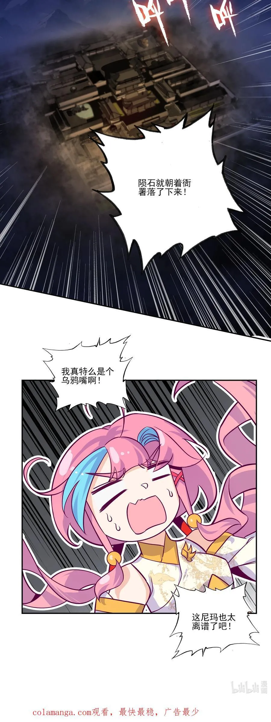 279 279 第44页