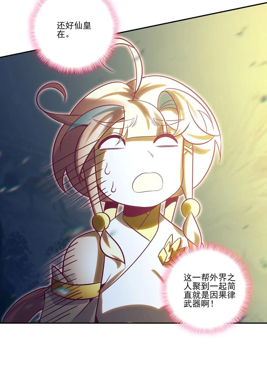 280 280 第3页