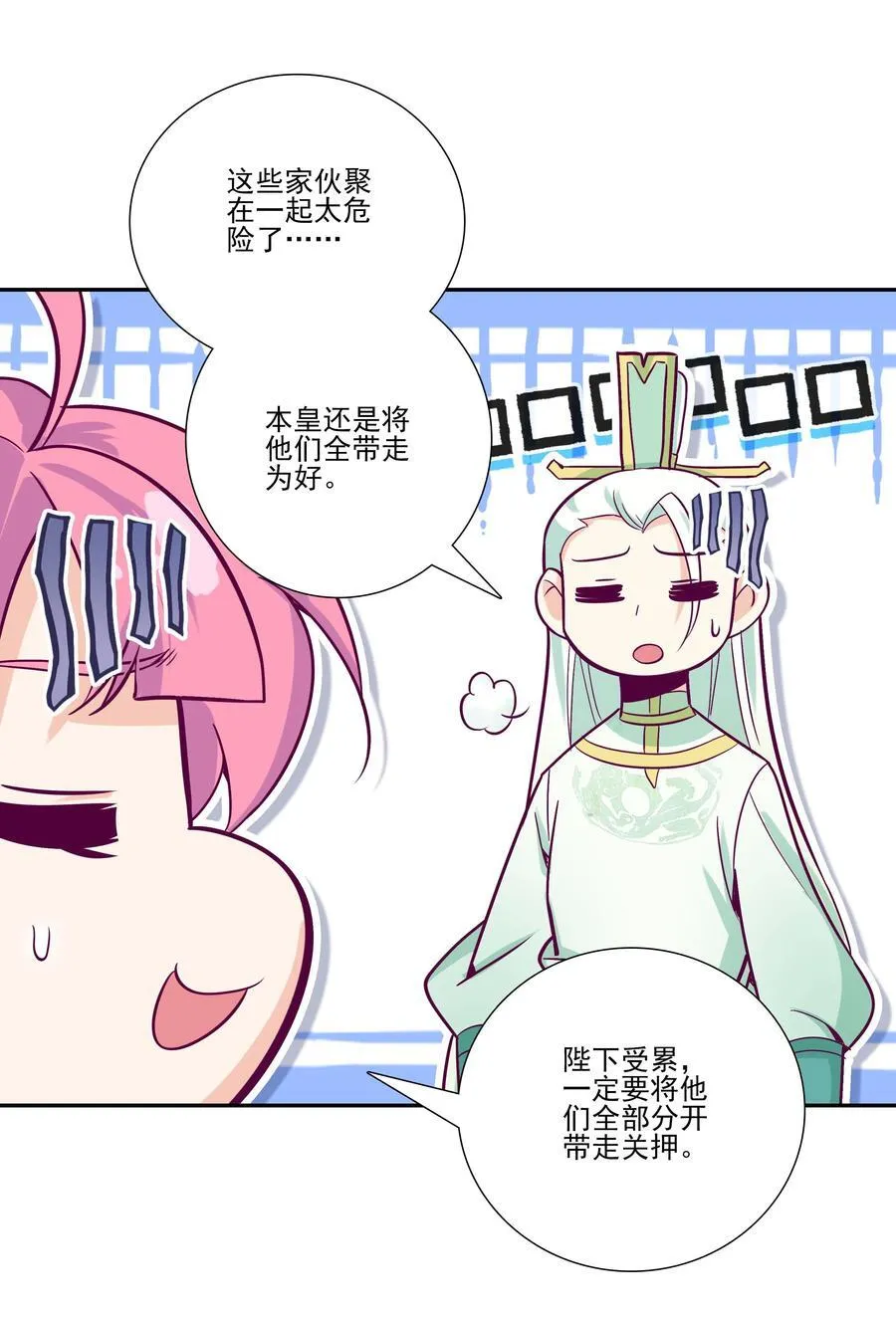 280 280 第6页