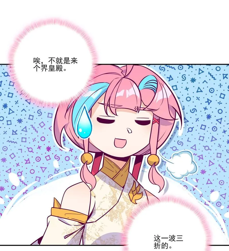280 280 第8页