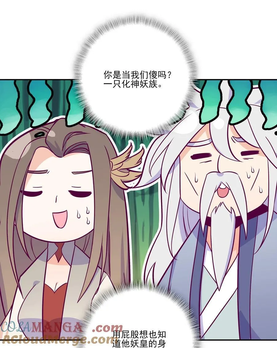 280 280 第13页