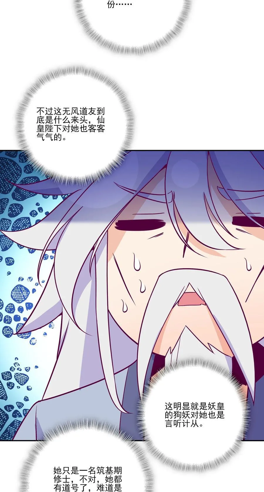 280 280 第14页