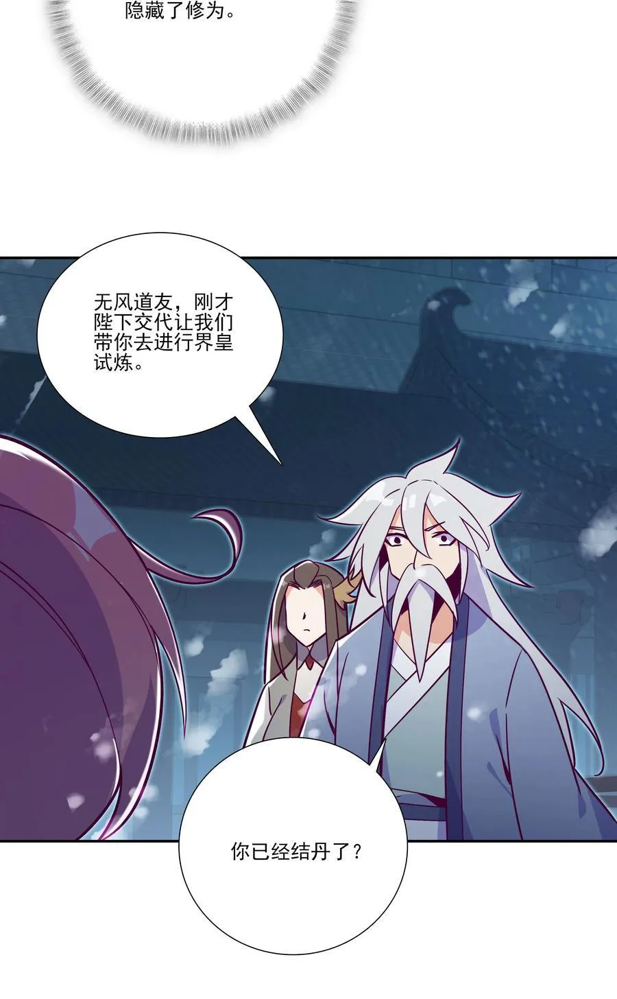 280 280 第15页