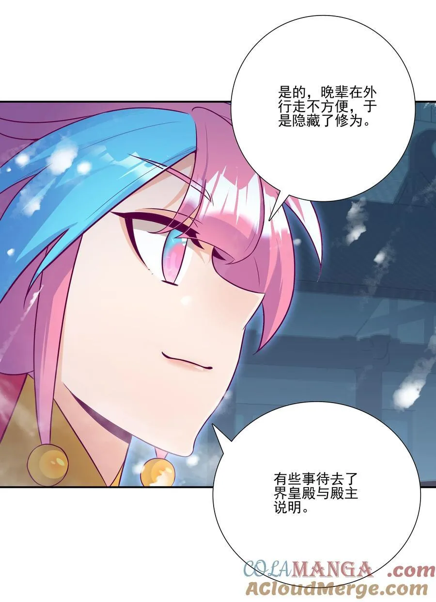 280 280 第16页