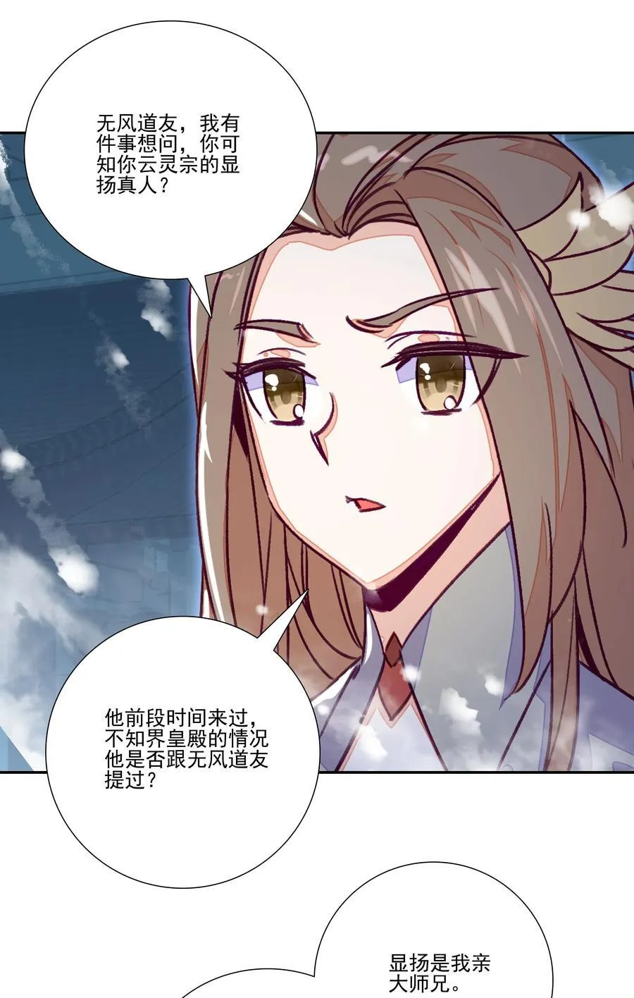 280 280 第17页