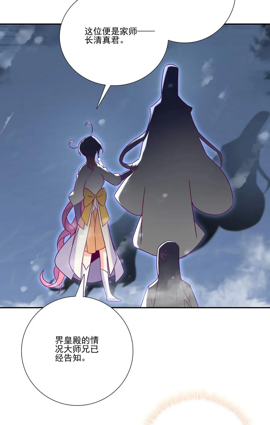 280 280 第18页