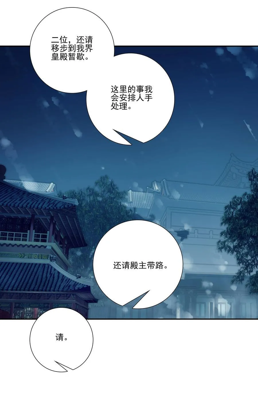 280 280 第21页