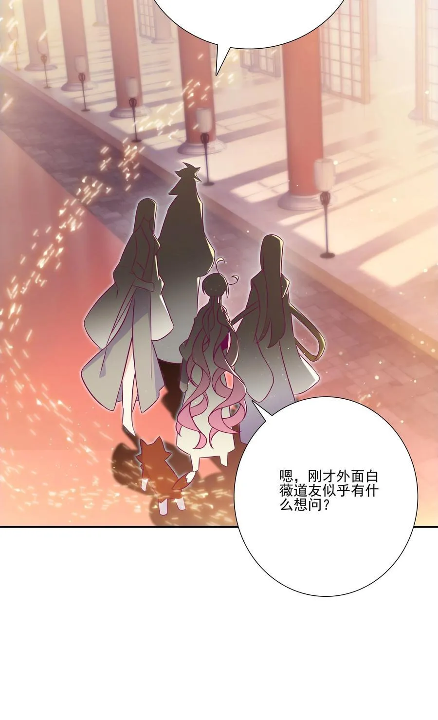 280 280 第23页