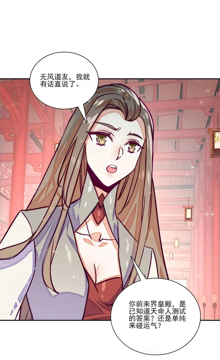 280 280 第24页
