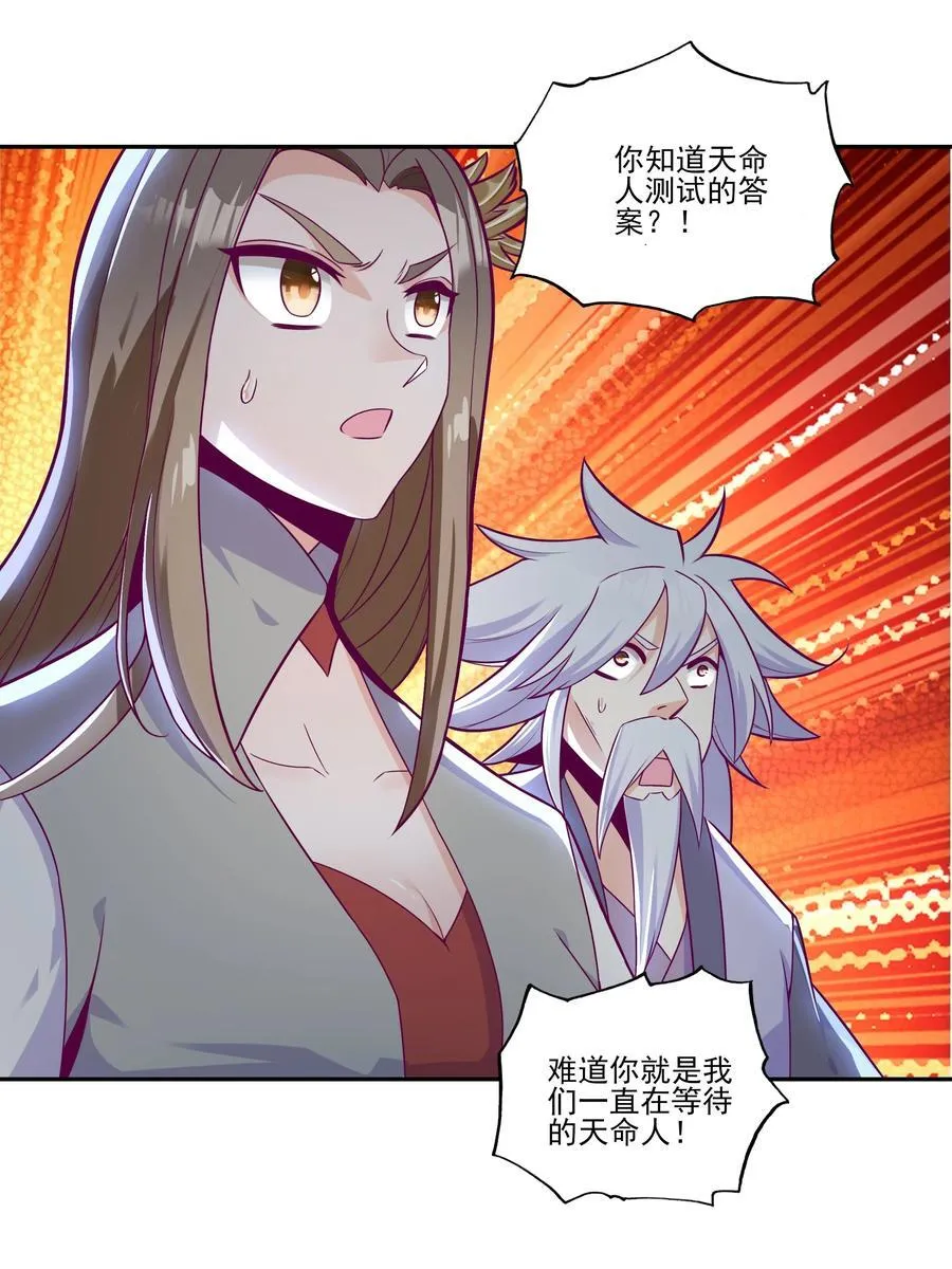 280 280 第26页