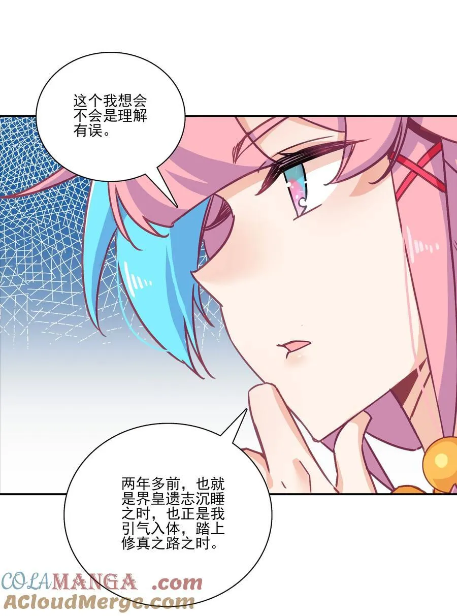 280 280 第28页