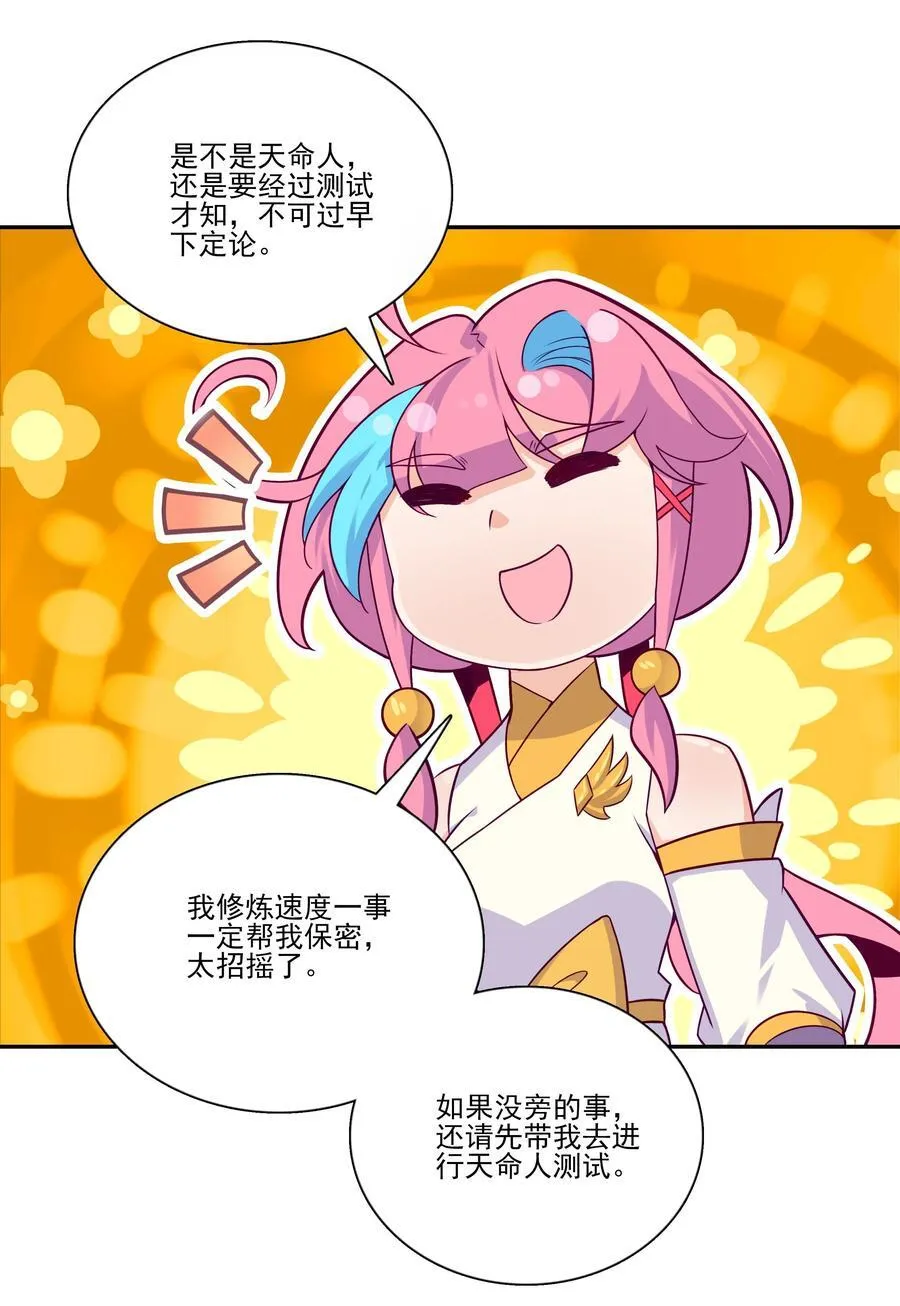 280 280 第30页
