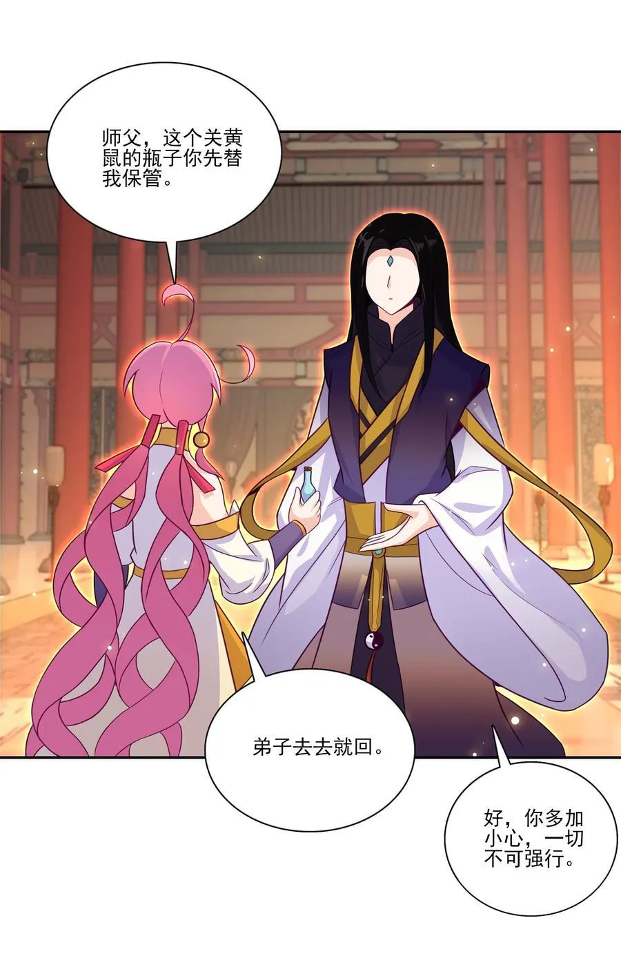 280 280 第32页