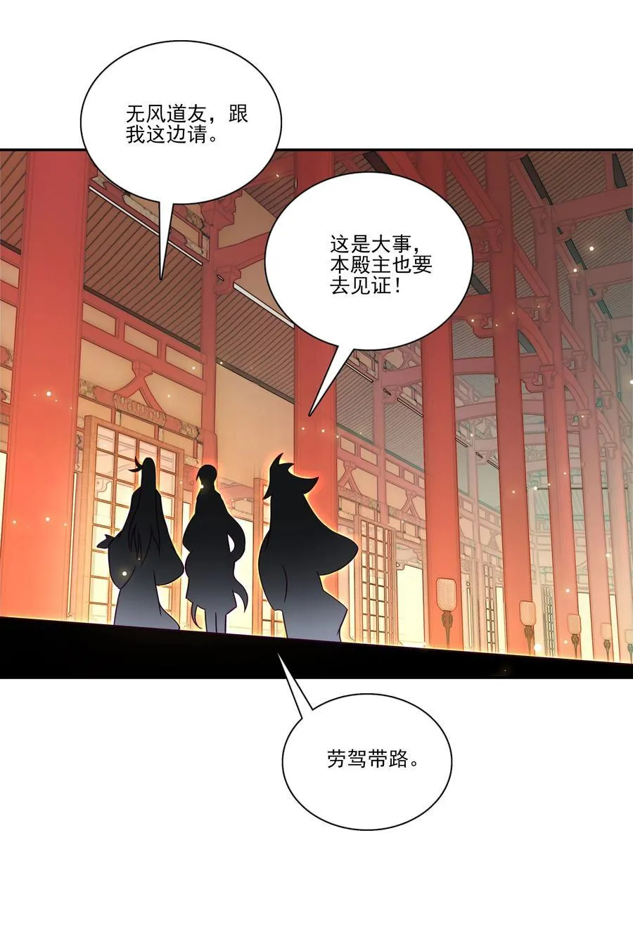 280 280 第33页