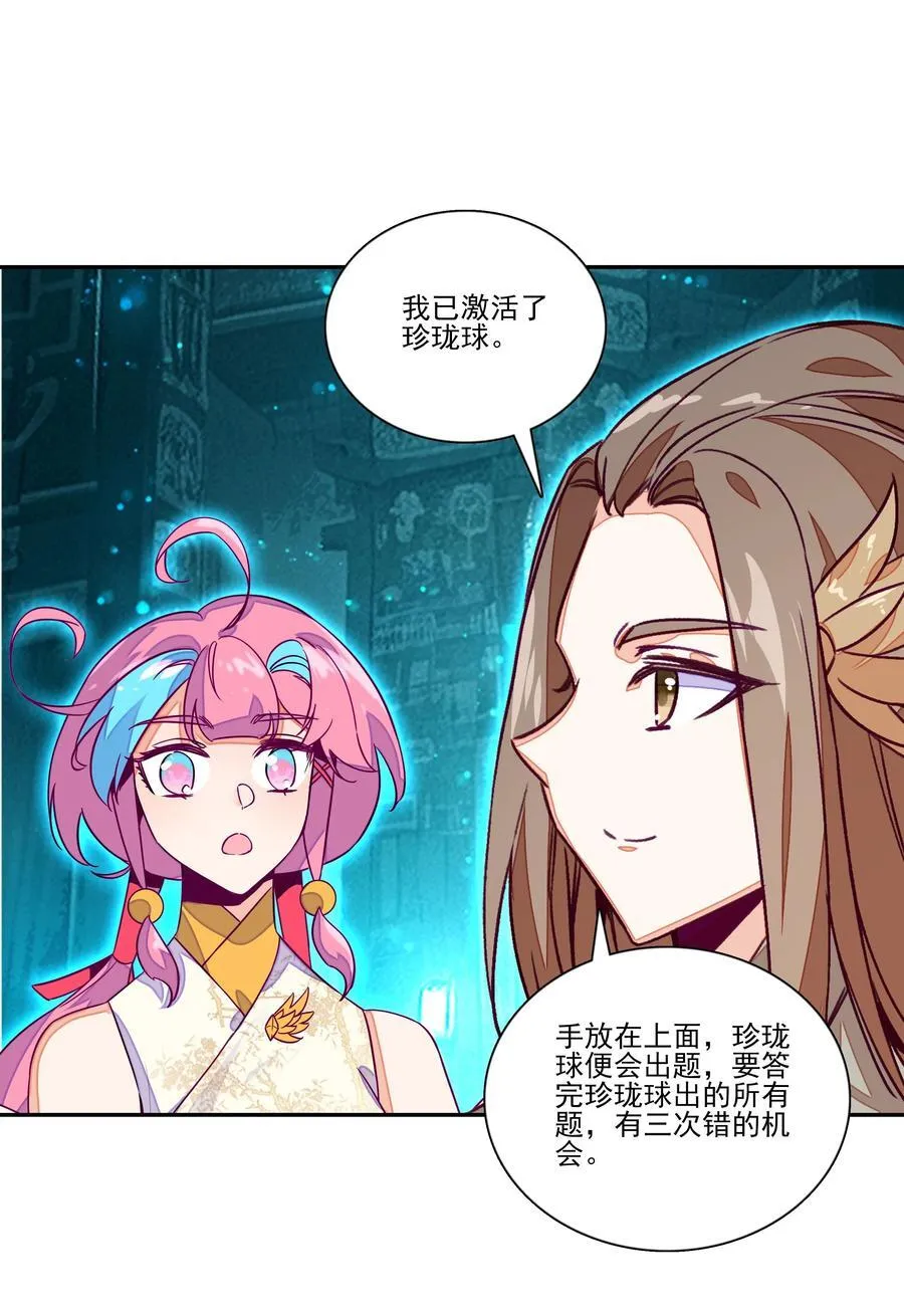 280 280 第36页