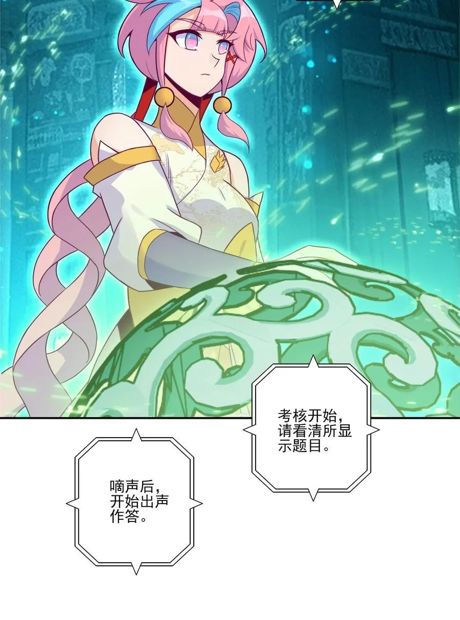 280 280 第38页