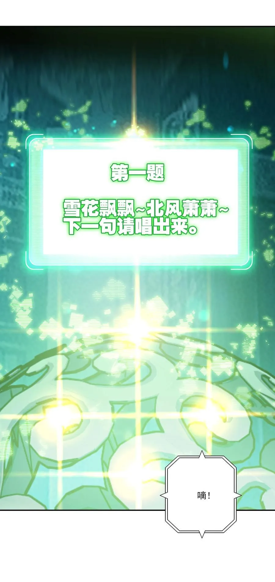 280 280 第39页