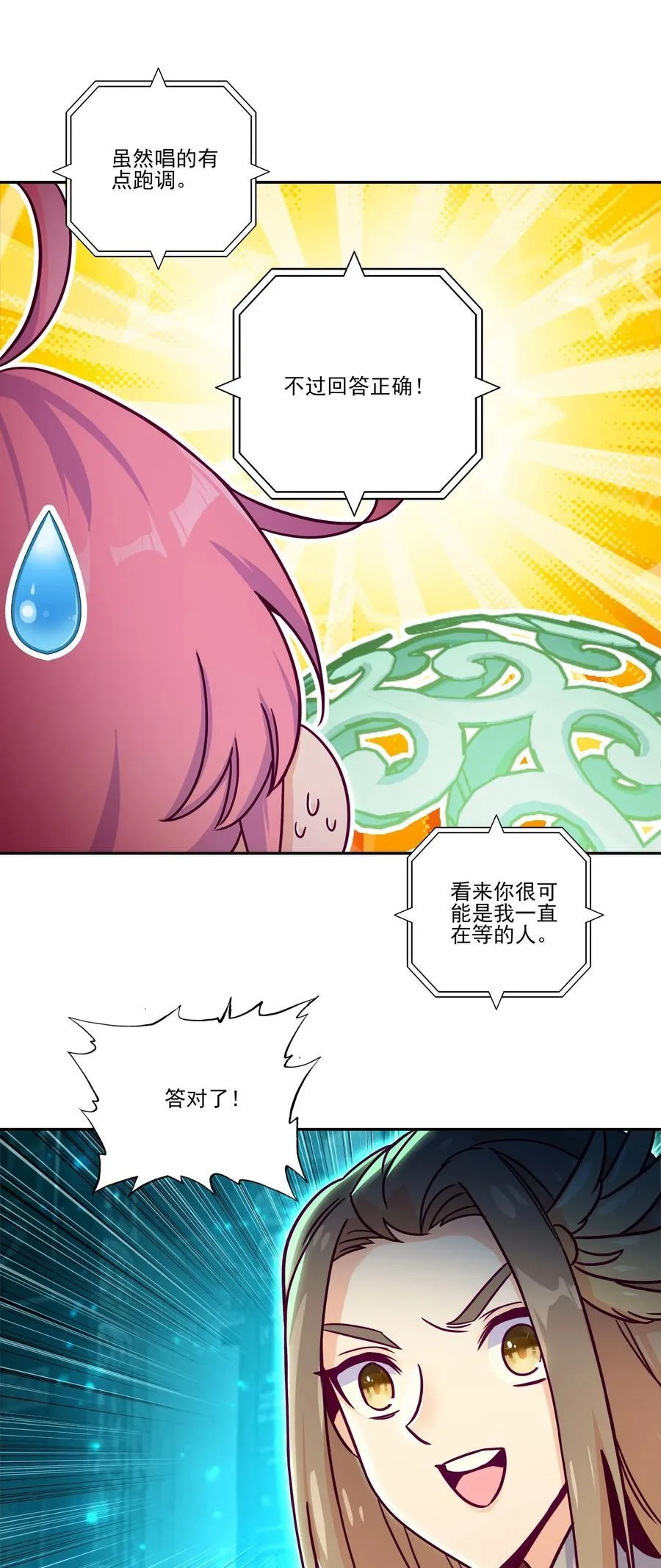 280 280 第41页