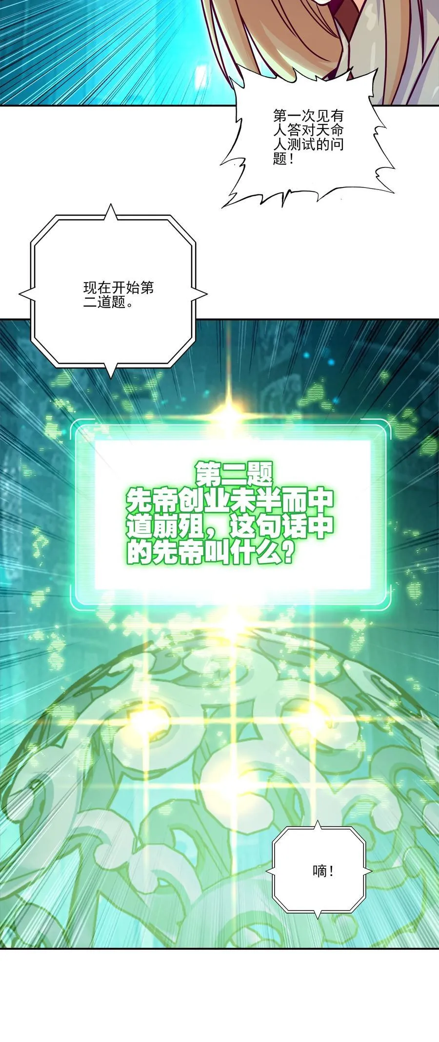 280 280 第42页