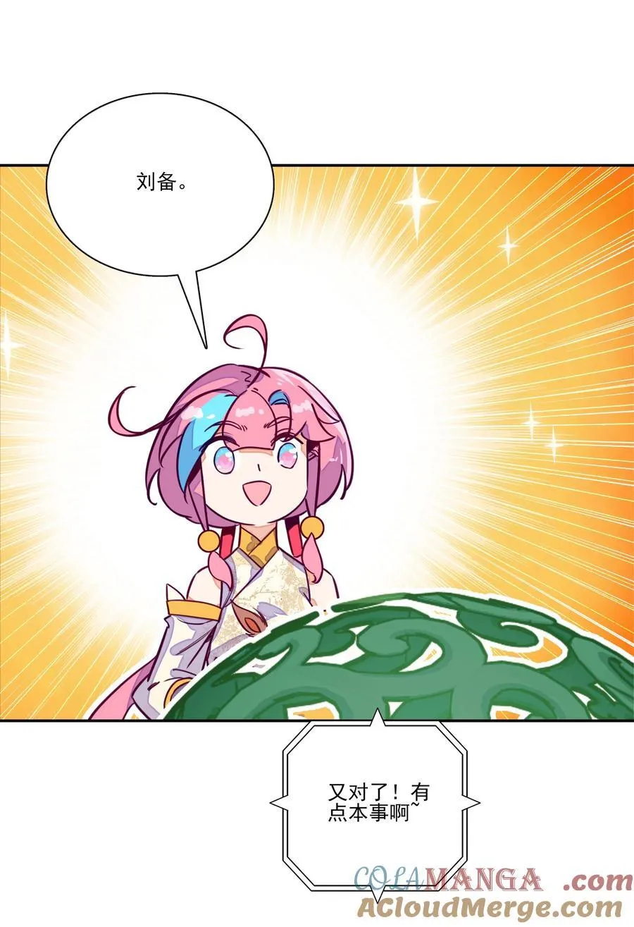 280 280 第43页
