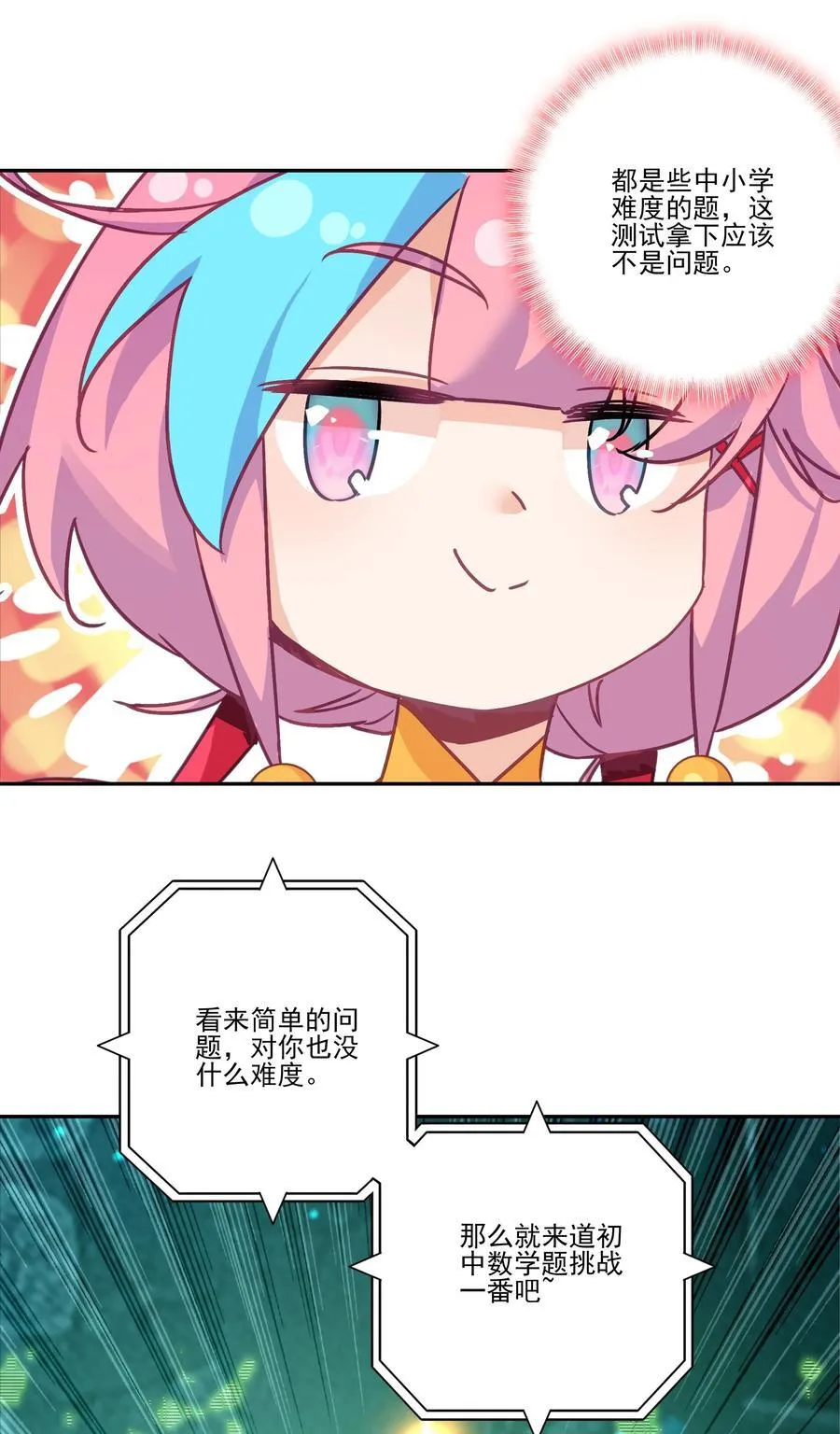 280 280 第44页