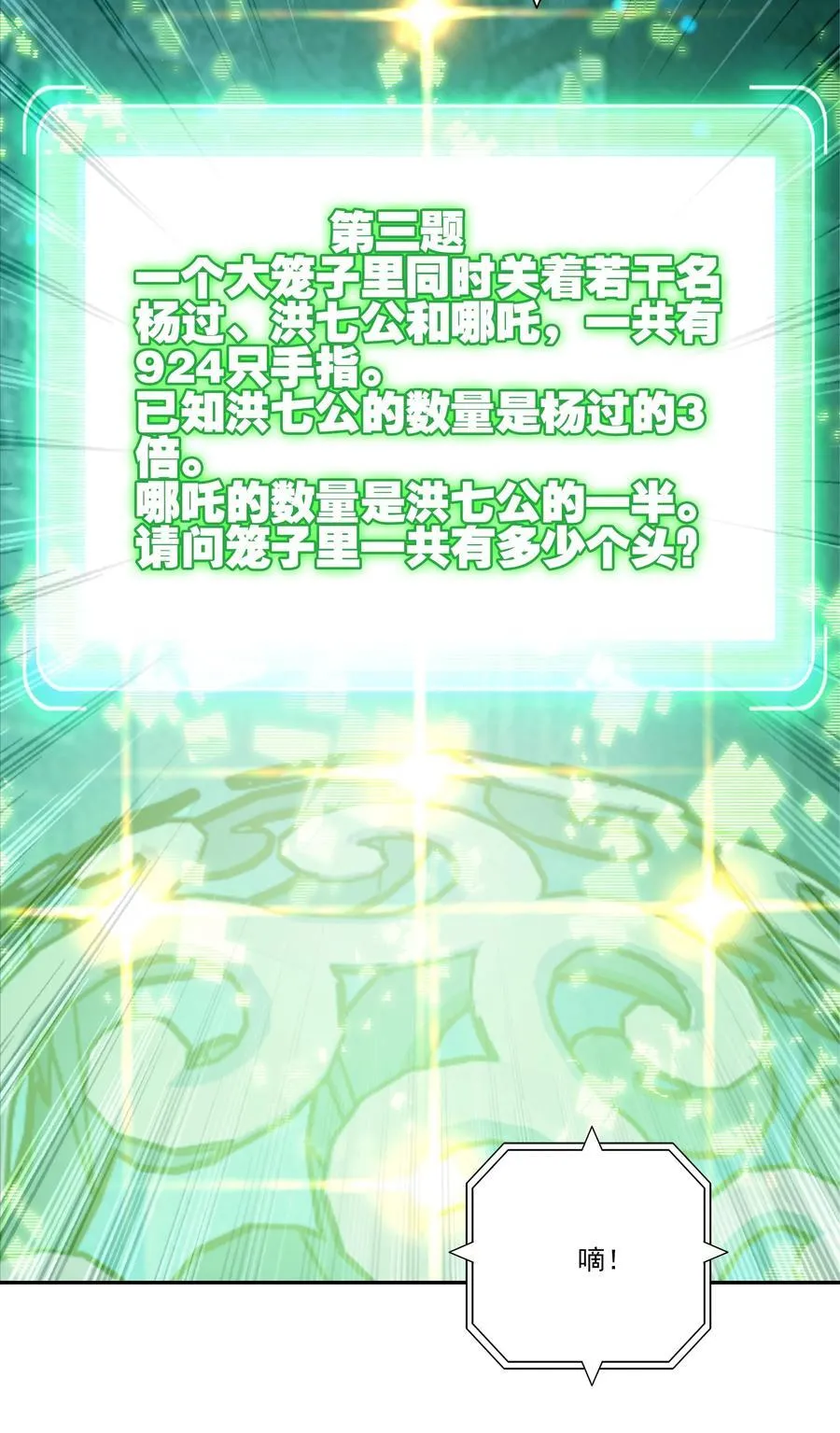 280 280 第45页