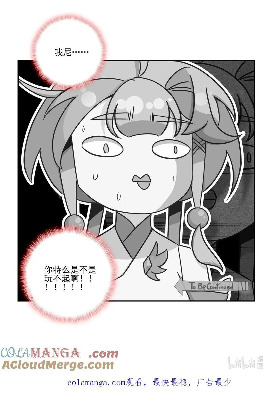 280 280 第46页