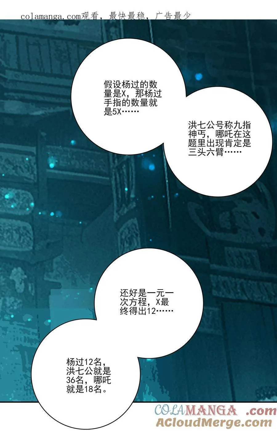 281 281 第1页
