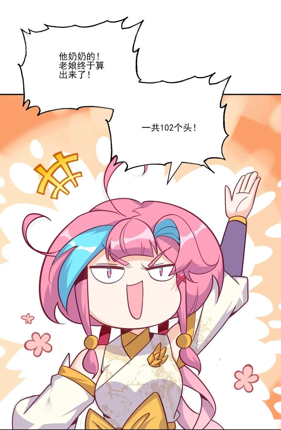281 281 第3页