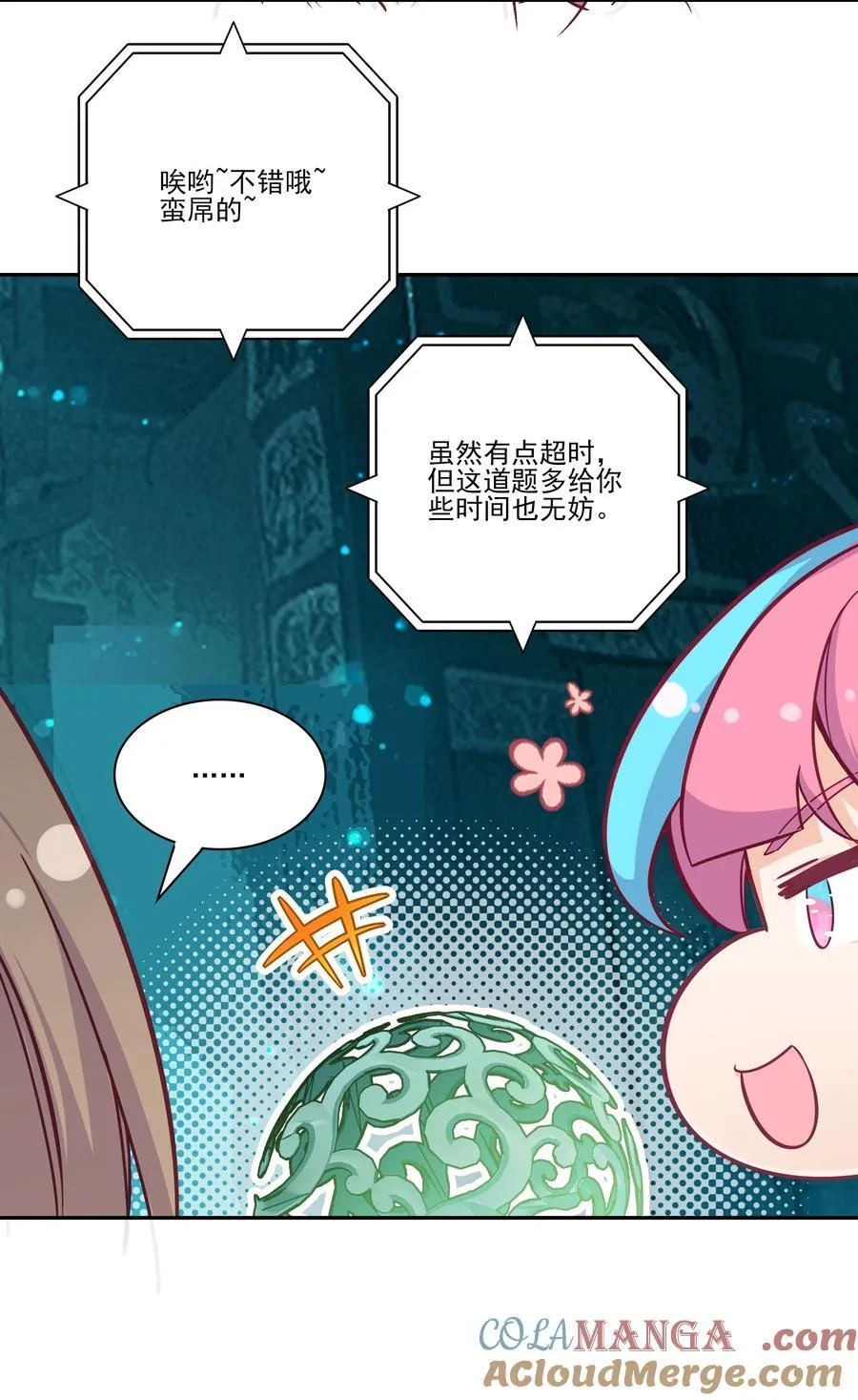 281 281 第4页