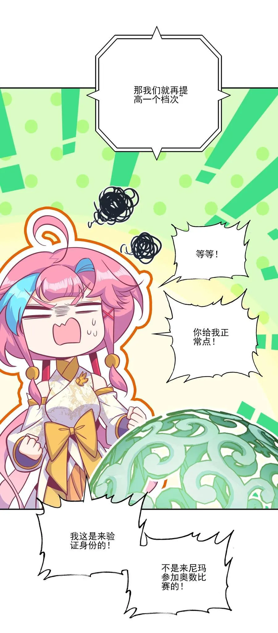 281 281 第5页