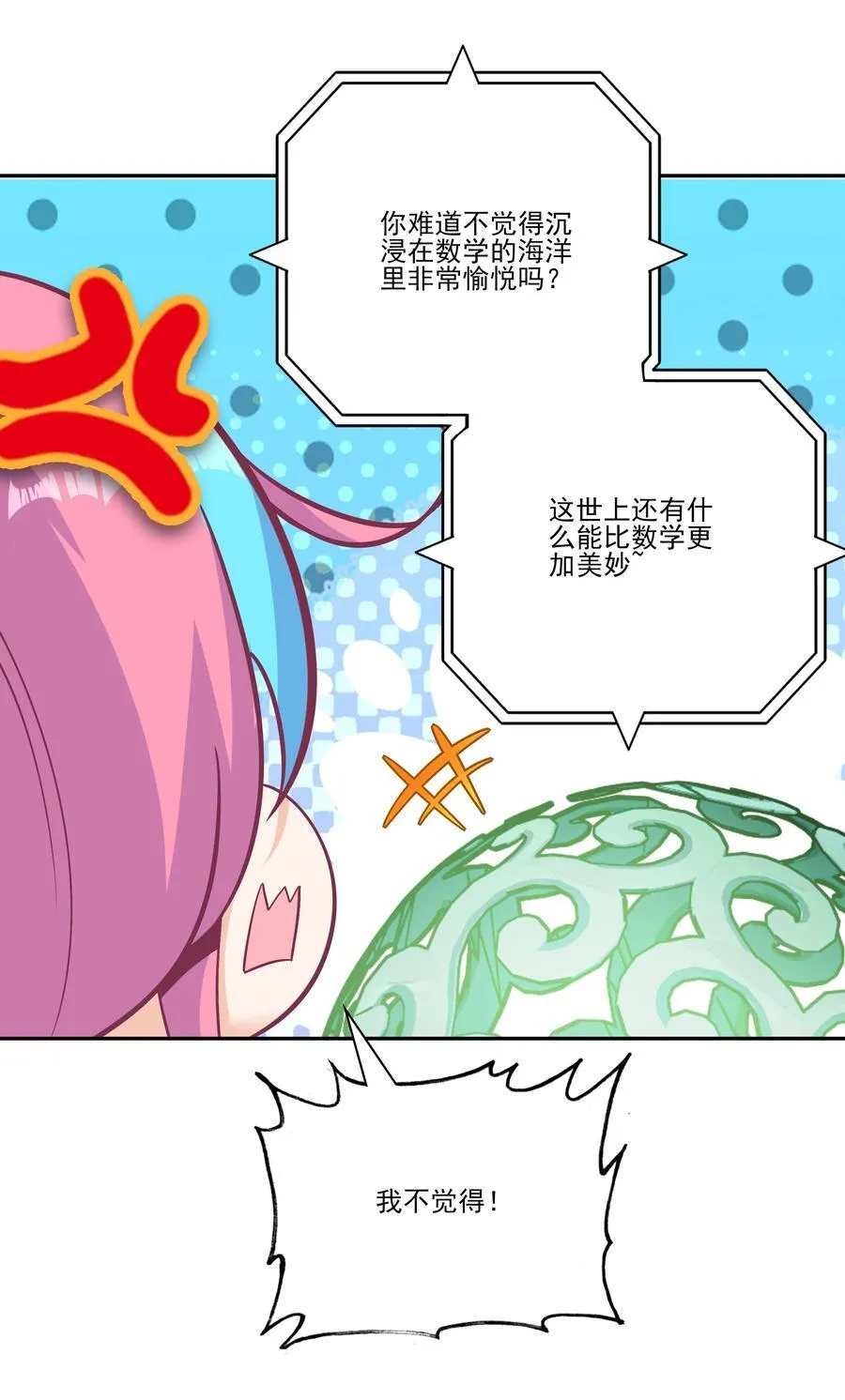 281 281 第6页