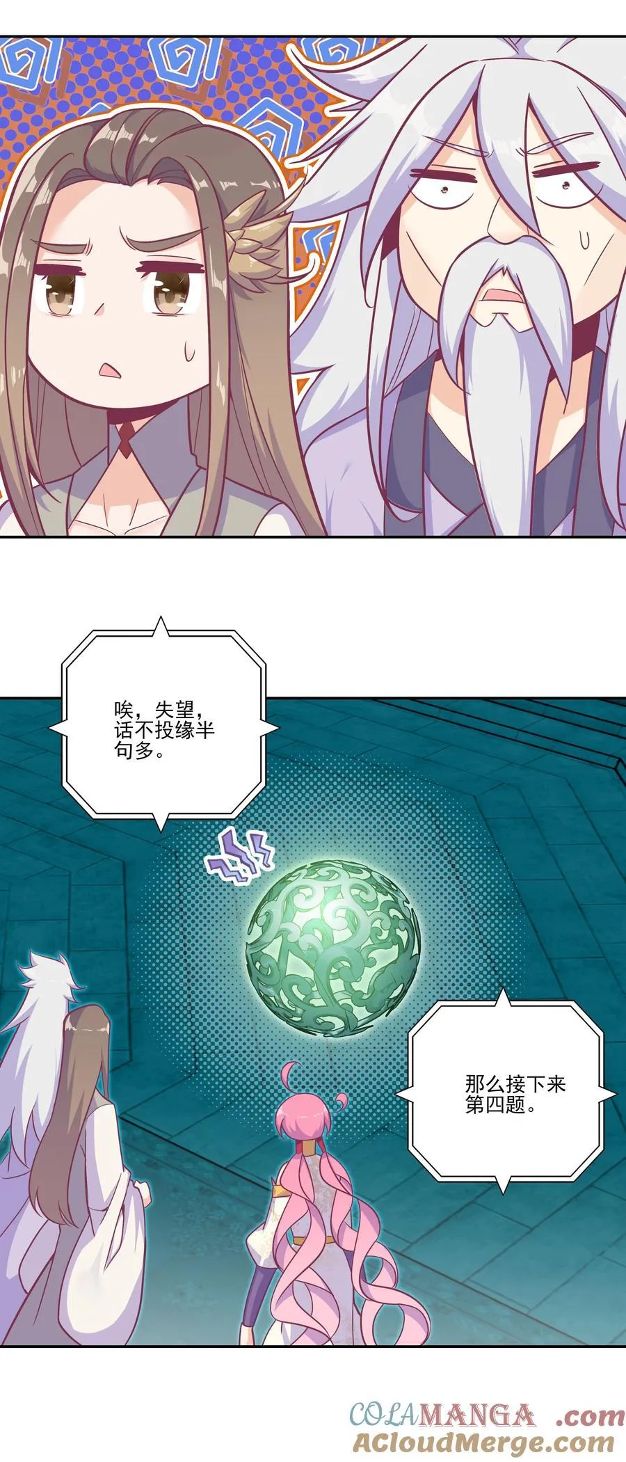 281 281 第7页